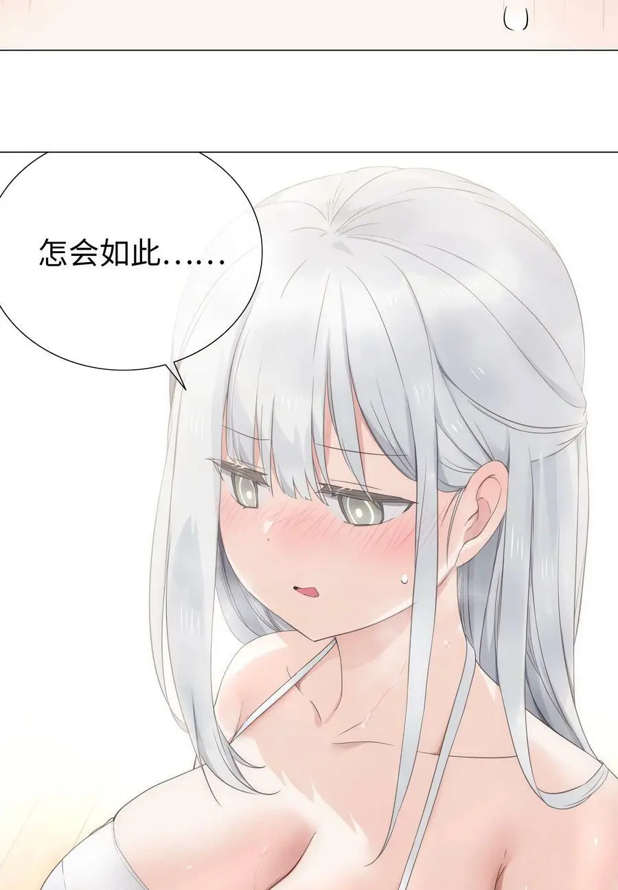 065 师兄玩得真花19