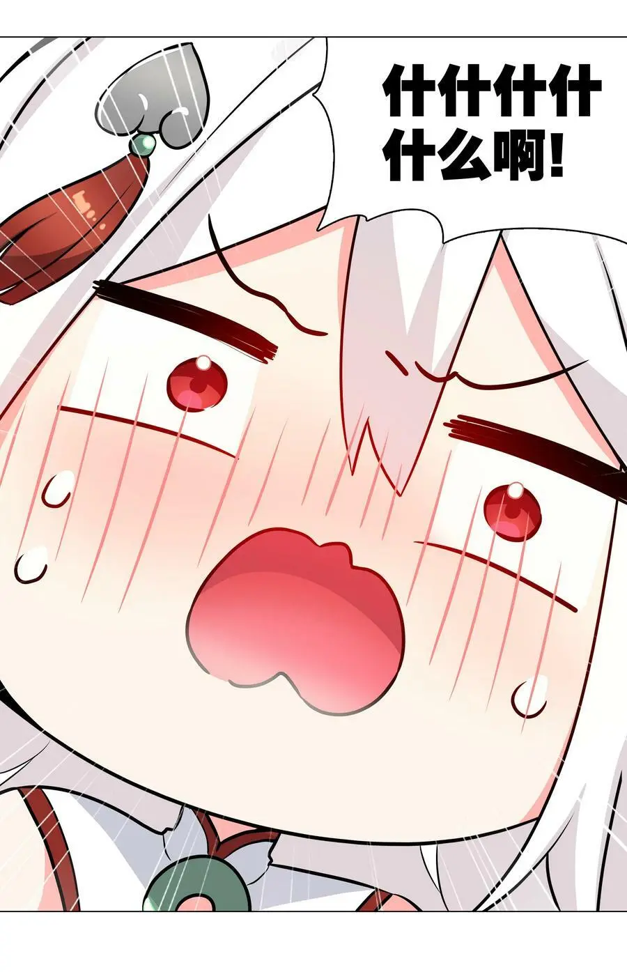 063 陆祈师祖93