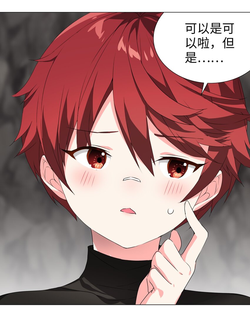 035 我会很温柔的96