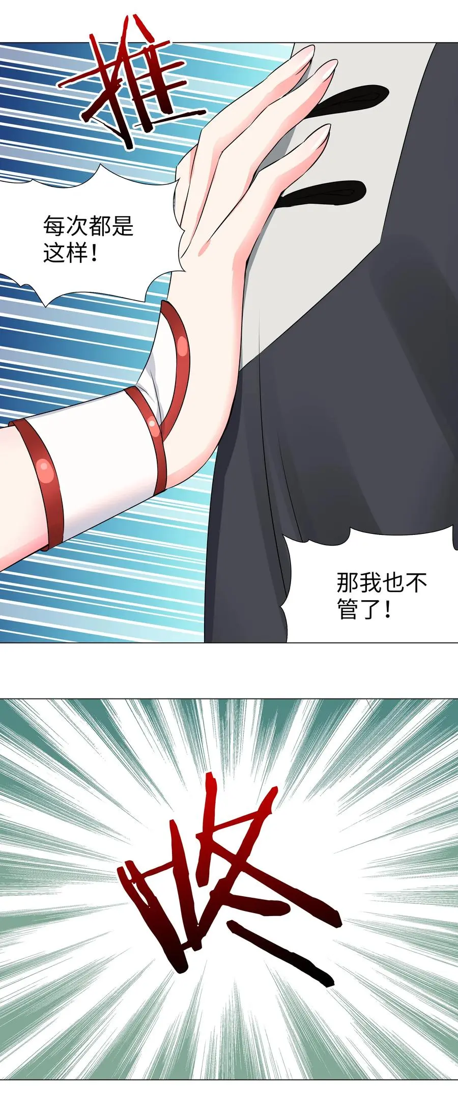 051 归还修为126