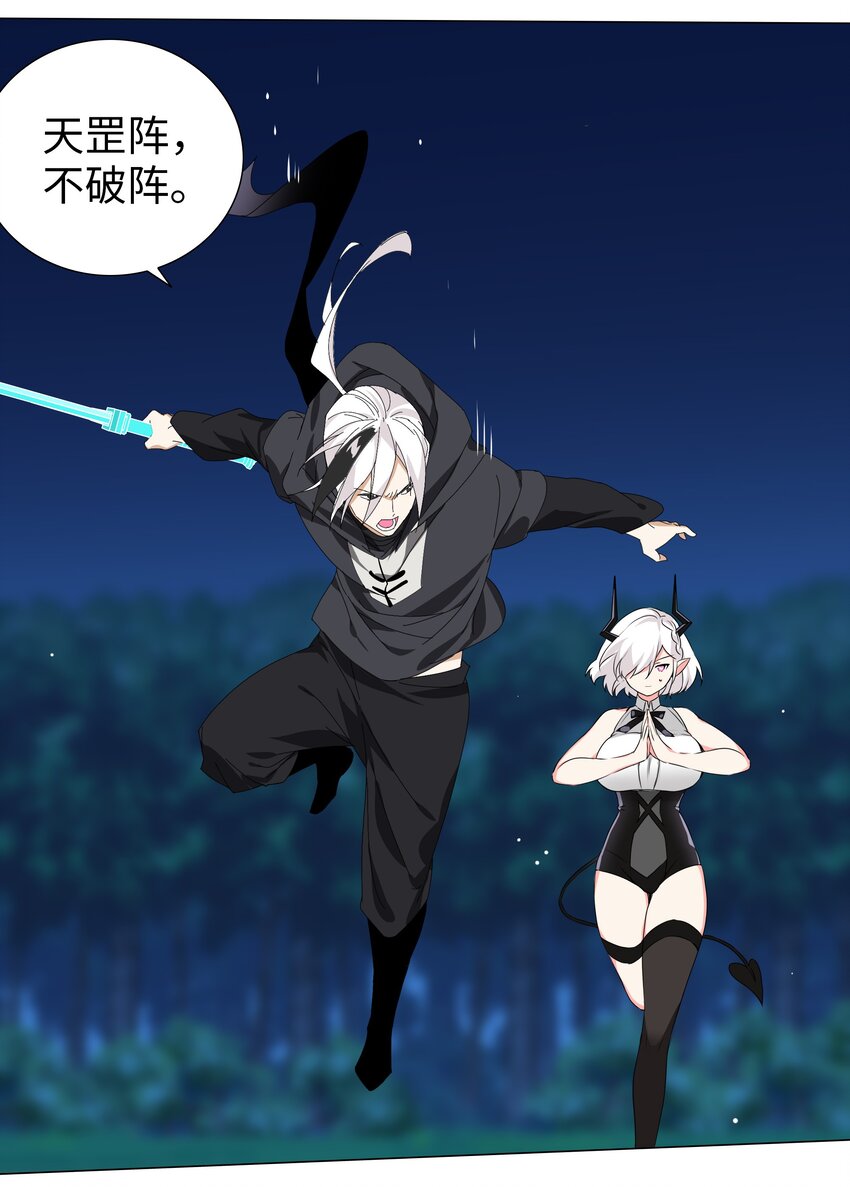 041 一滴都没有了74