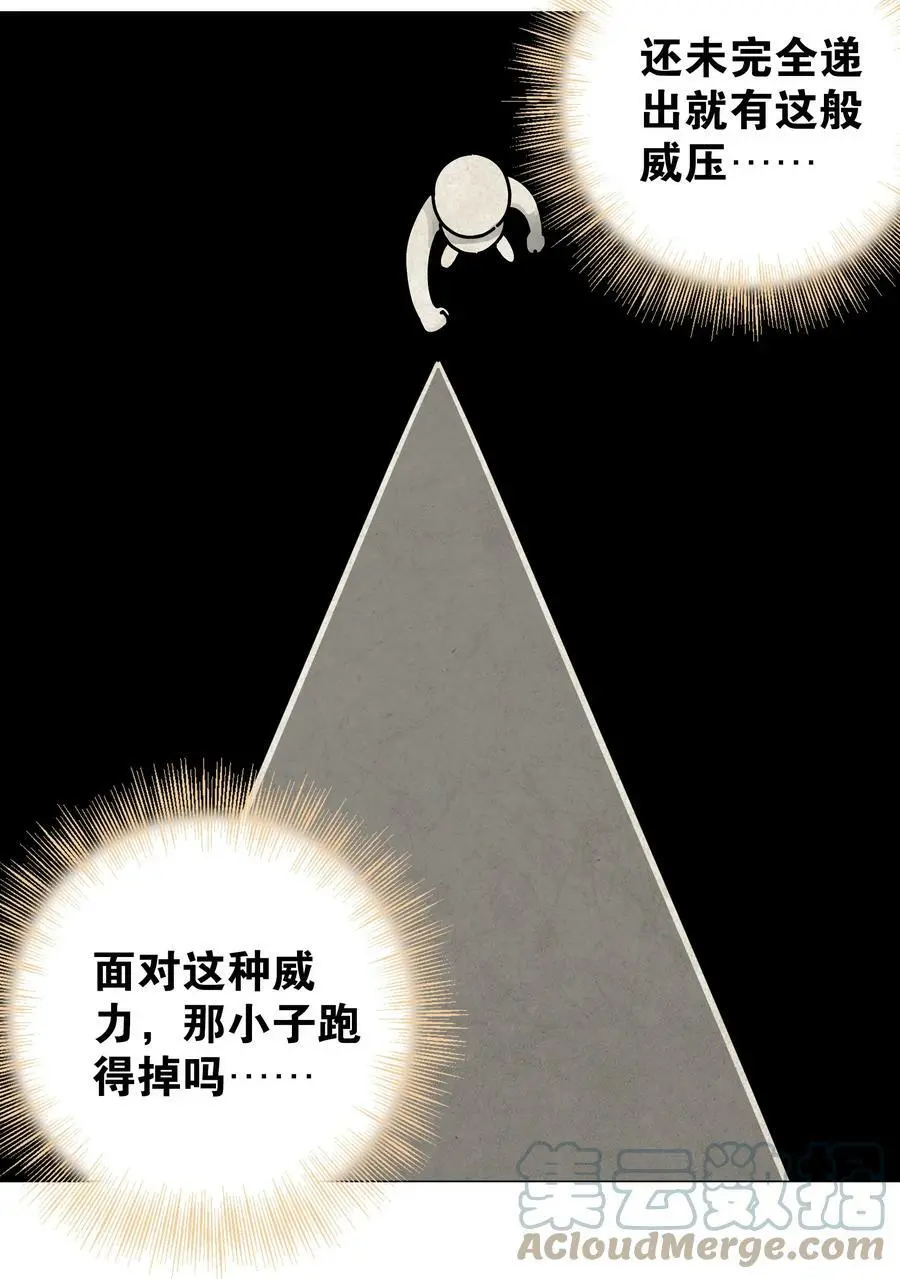 067 砂锅这么大的拳头96