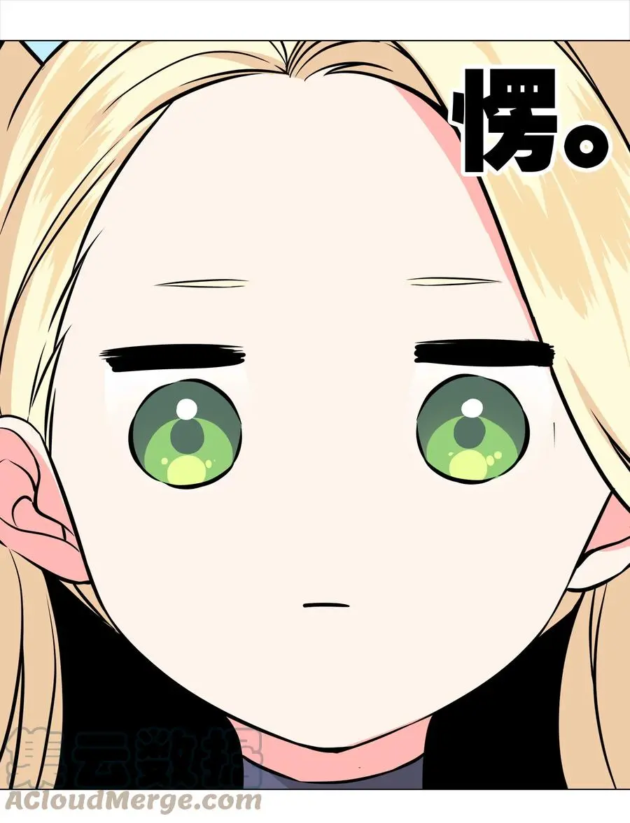 051 归还修为0
