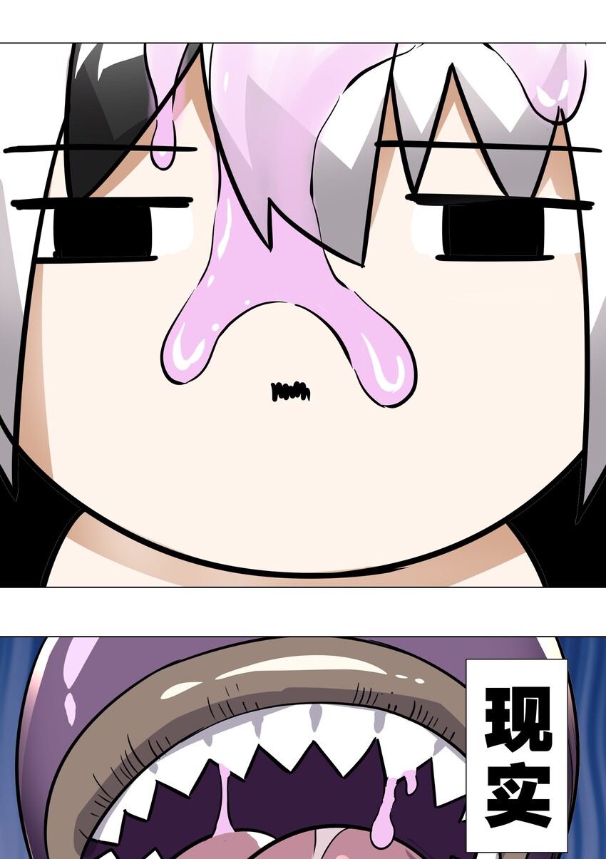 008 路小羽大危机!_45
