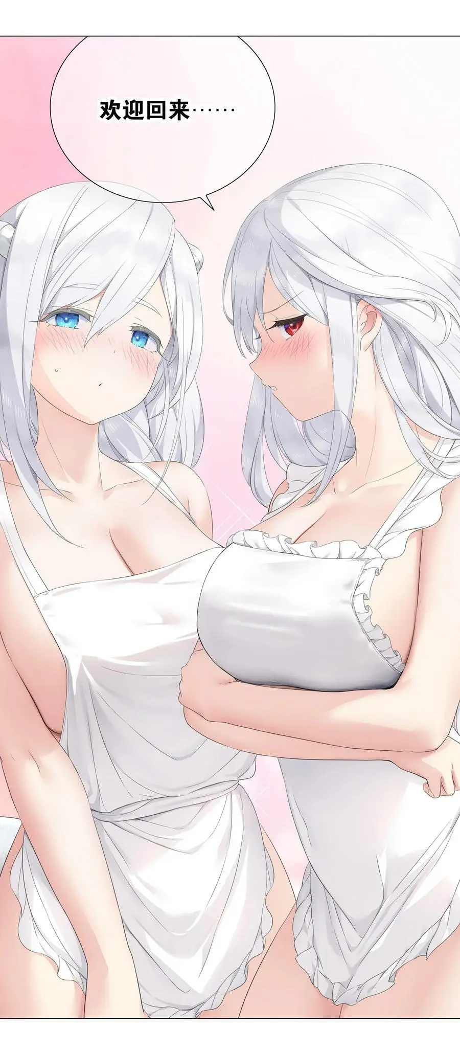 063 陆祈师祖133