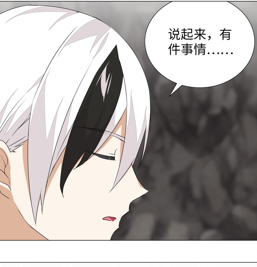 038 乖，叫师娘14