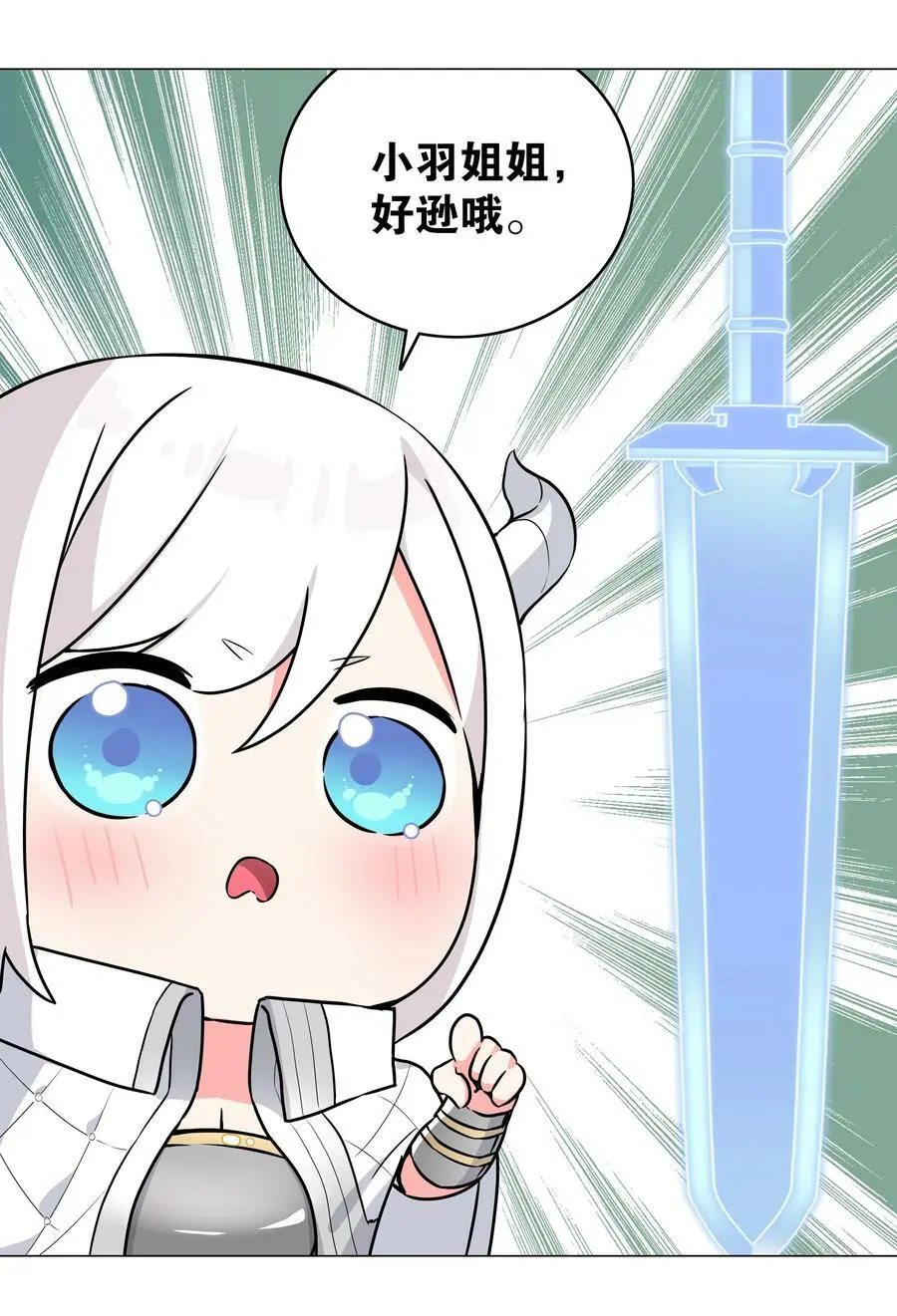063 陆祈师祖106
