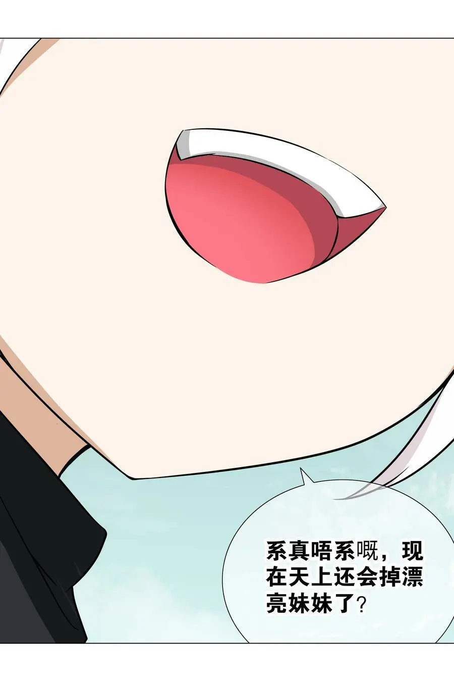 057 以一敌四134