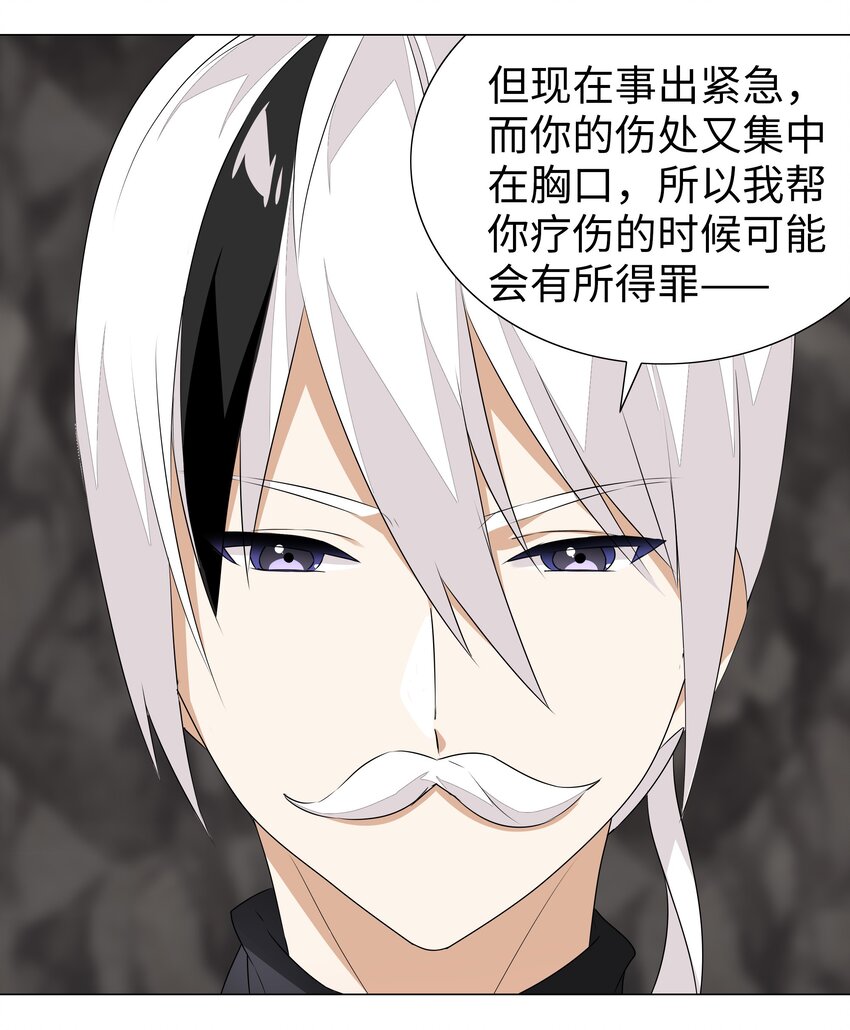 034 咕，杀了我！70