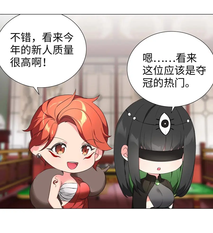 番外 云来往事（二）14