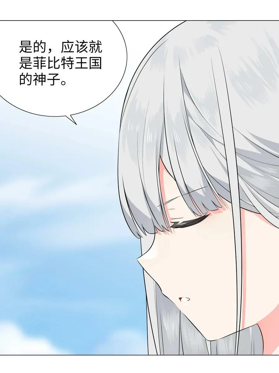 065 师兄玩得真花125