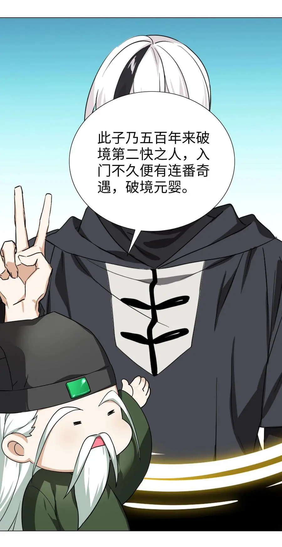 番外 云来往事（一）9