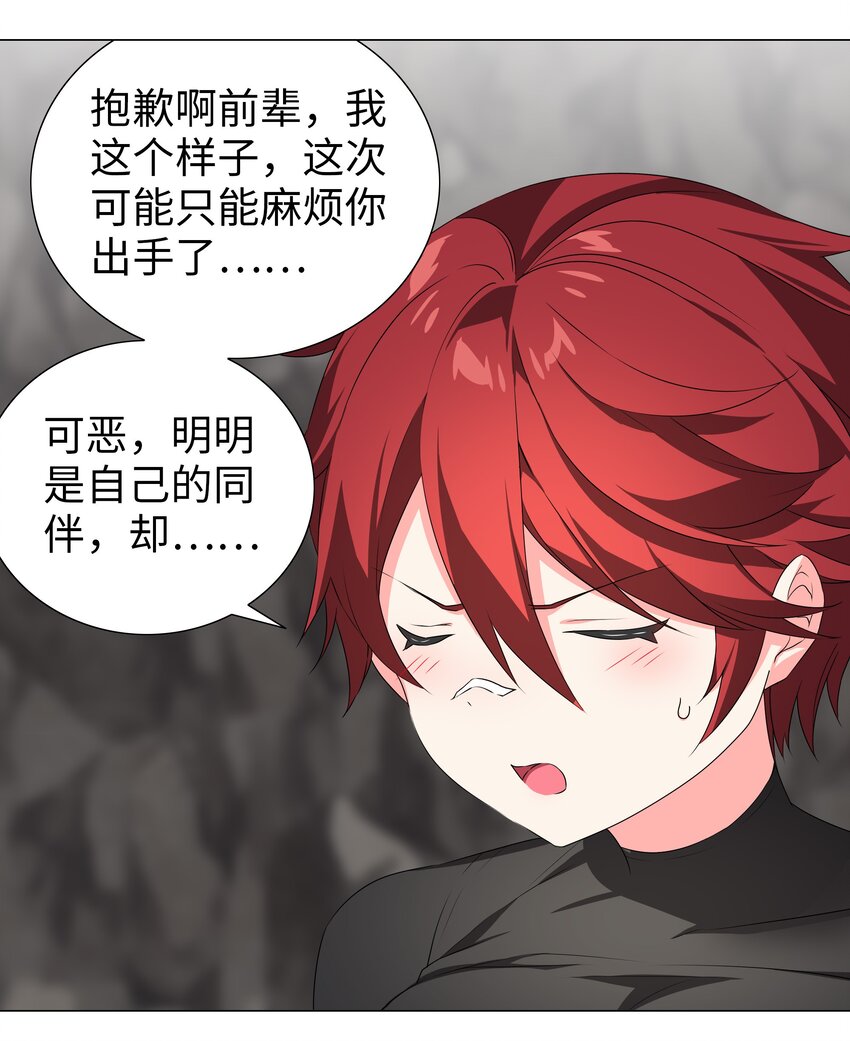035 我会很温柔的78