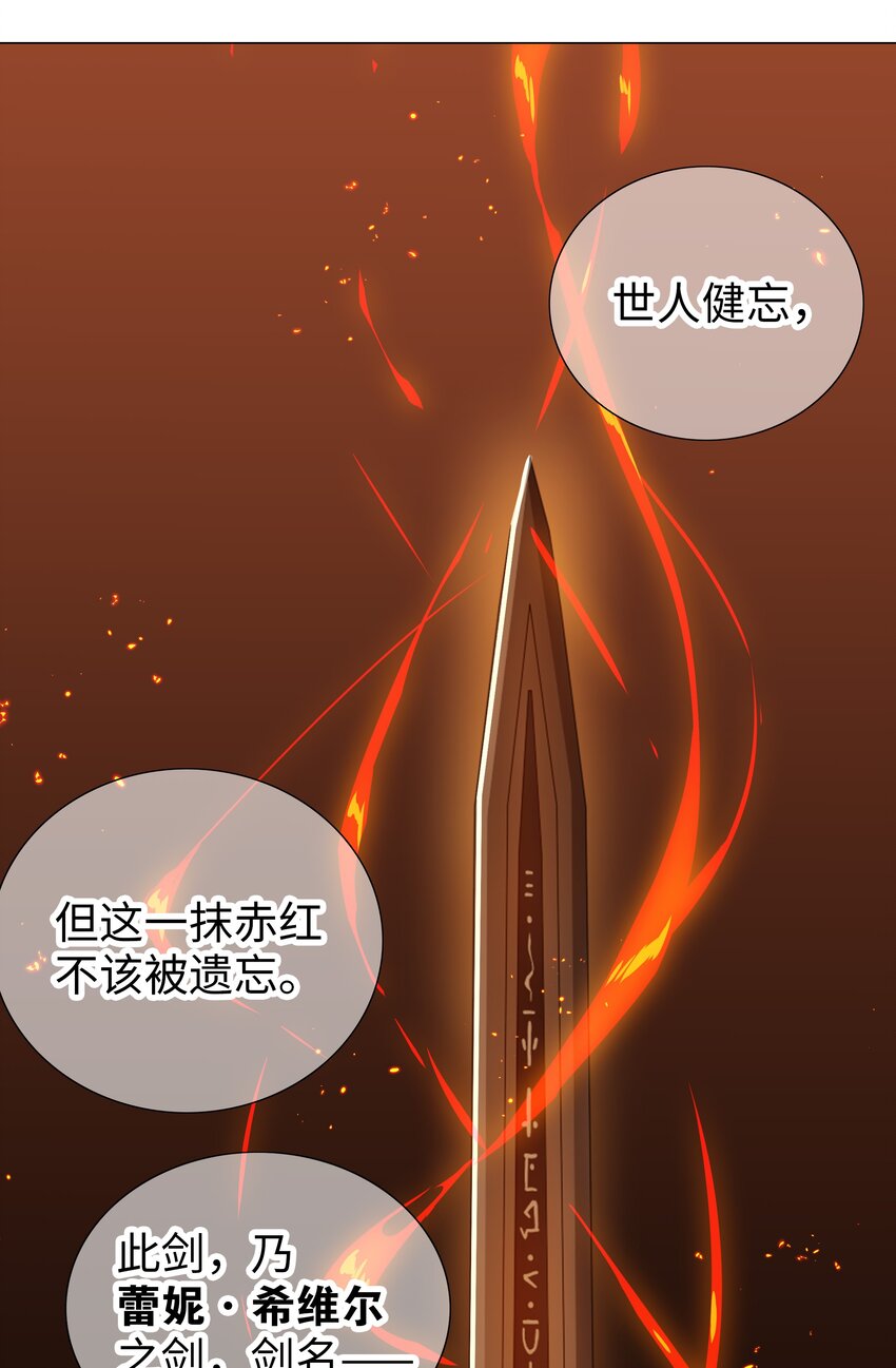 037 咕，又杀了我！69