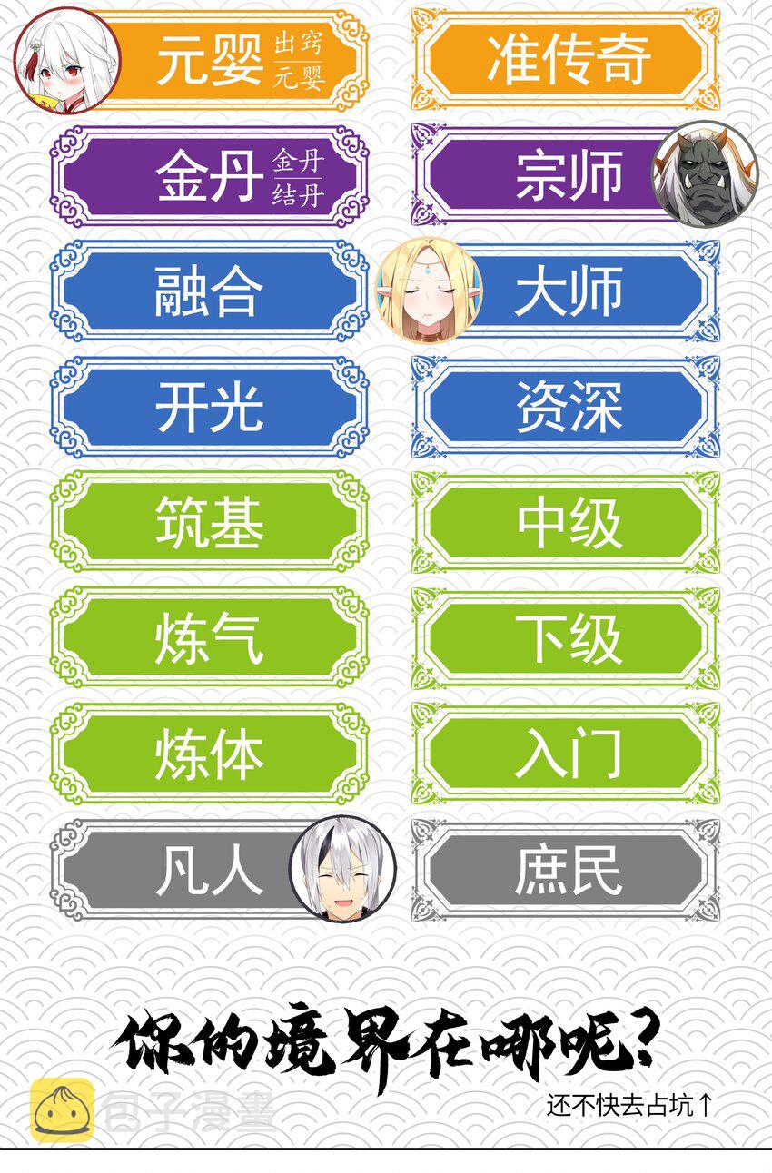 007 新的后宫已经出现66