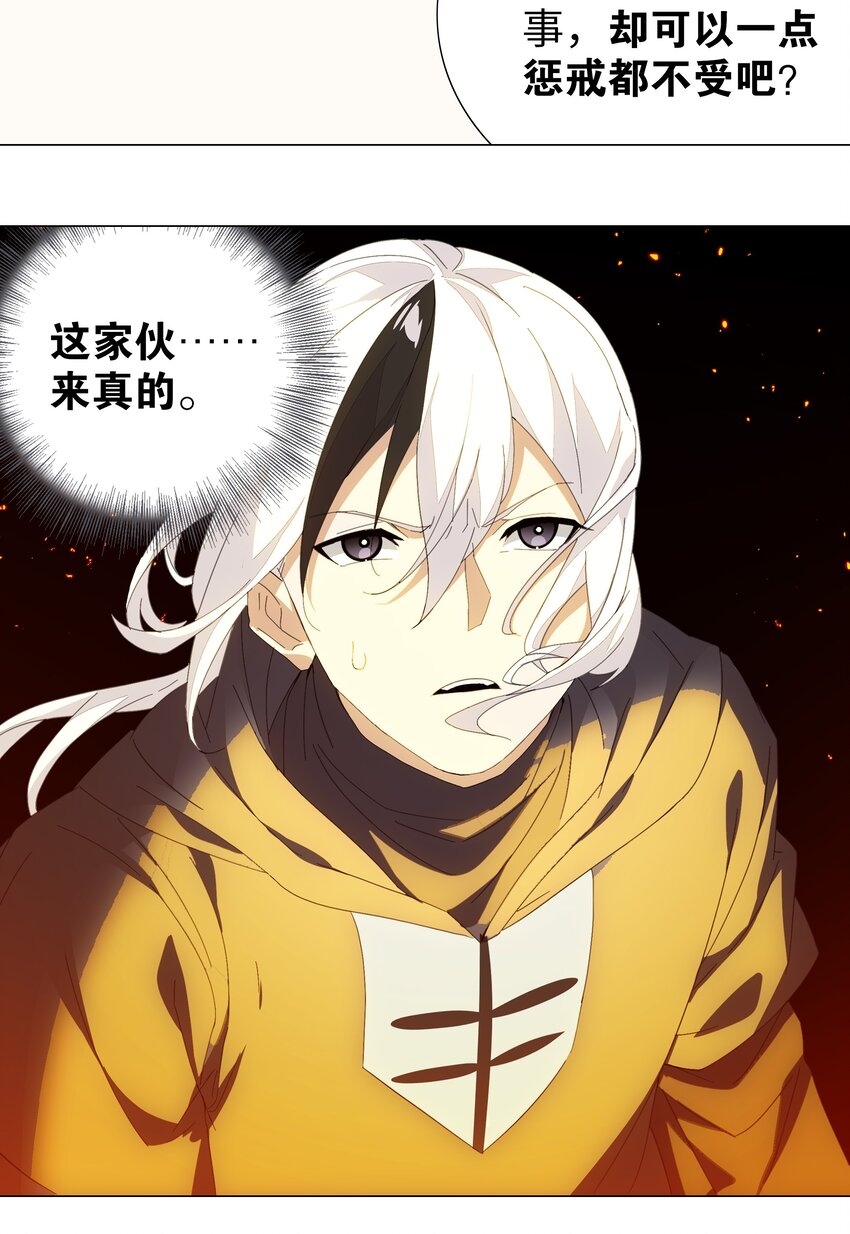 036 女侠不要啊48