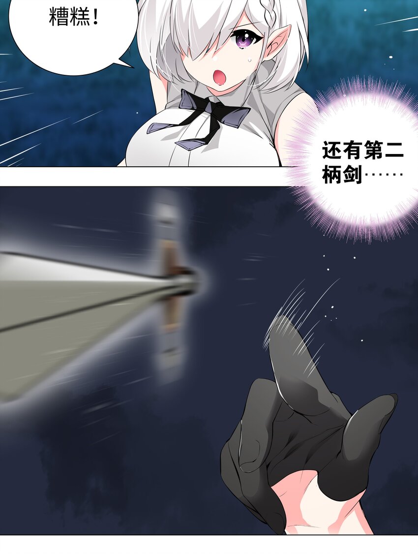 018 一 致 对 外12