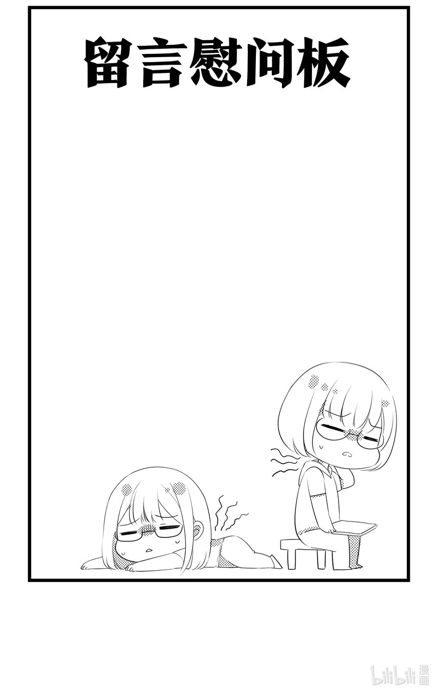 公告 团灭了9
