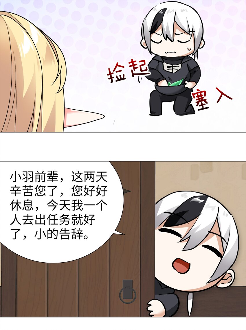 009 让她哭着喊夜哥哥35