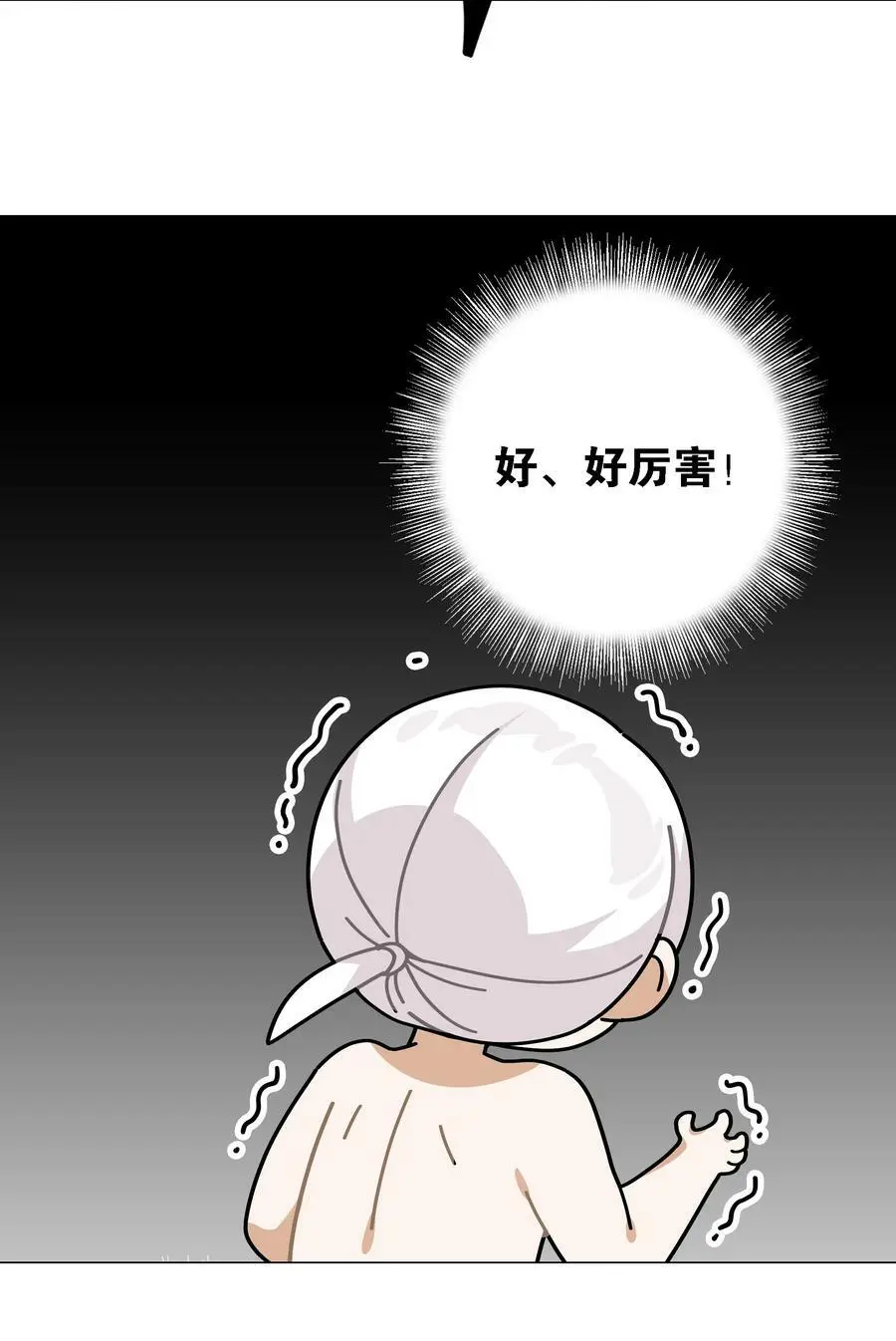 072 五人齐聚45