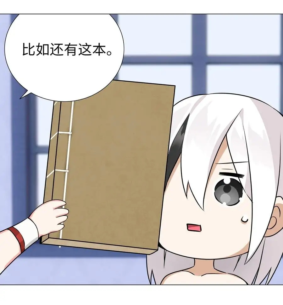 047 我是不是来得不是时候113