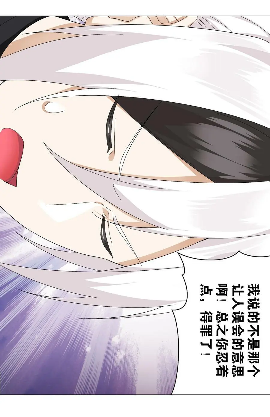 065 师兄玩得真花58