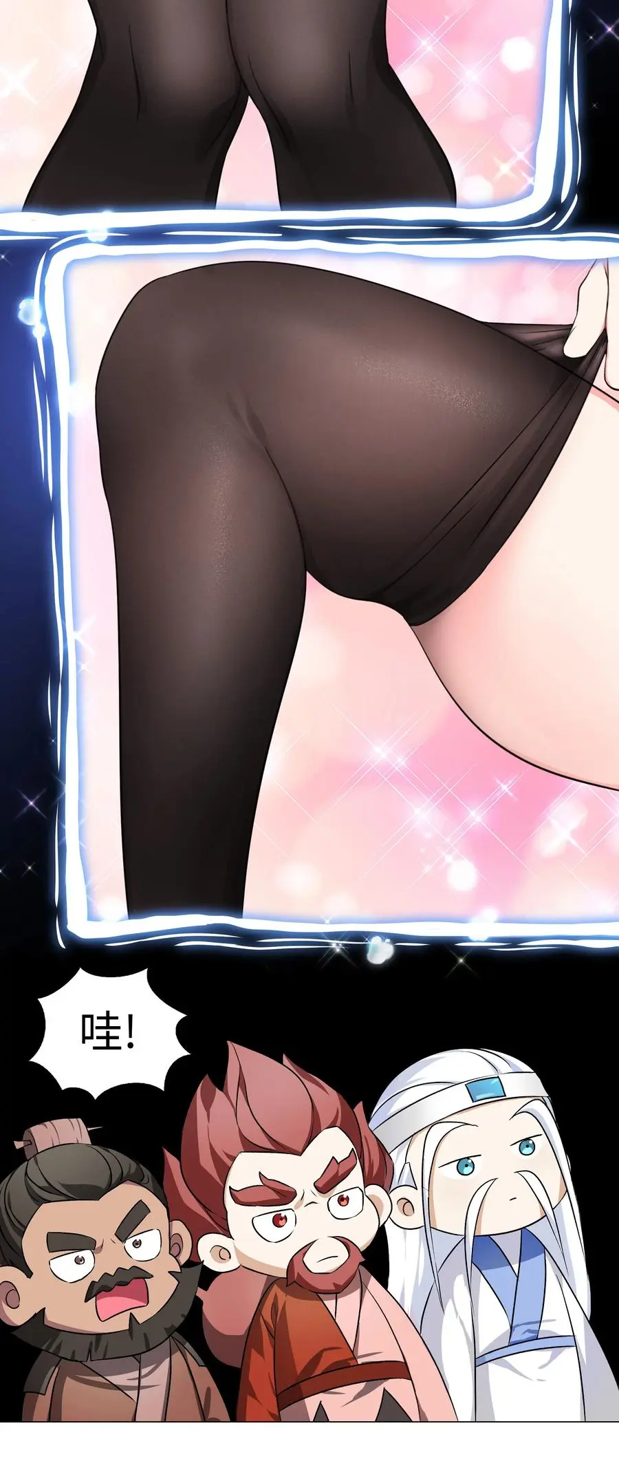 番外 云来往事（一）25