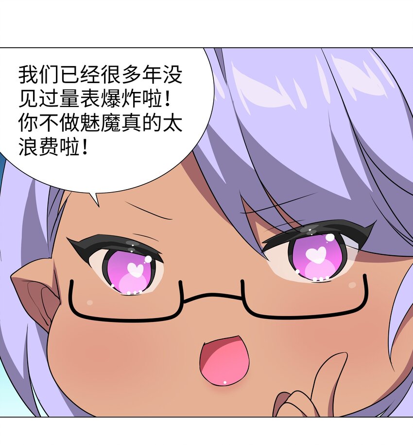 041 一滴都没有了11