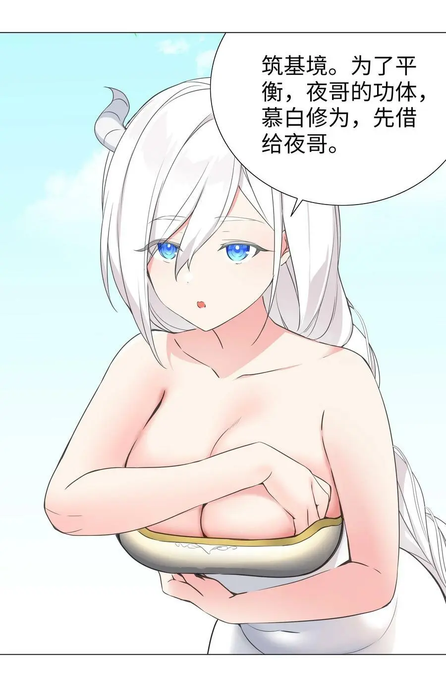061 五修？五修！107