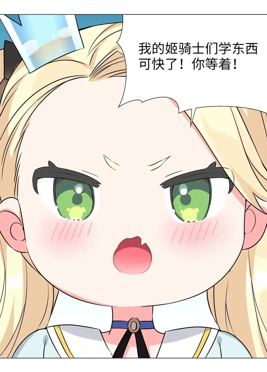 052 夜孤楼的气味50