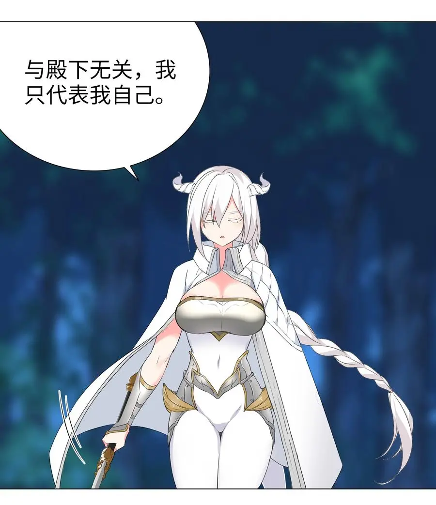 044 蜀山剑宗，慕白7