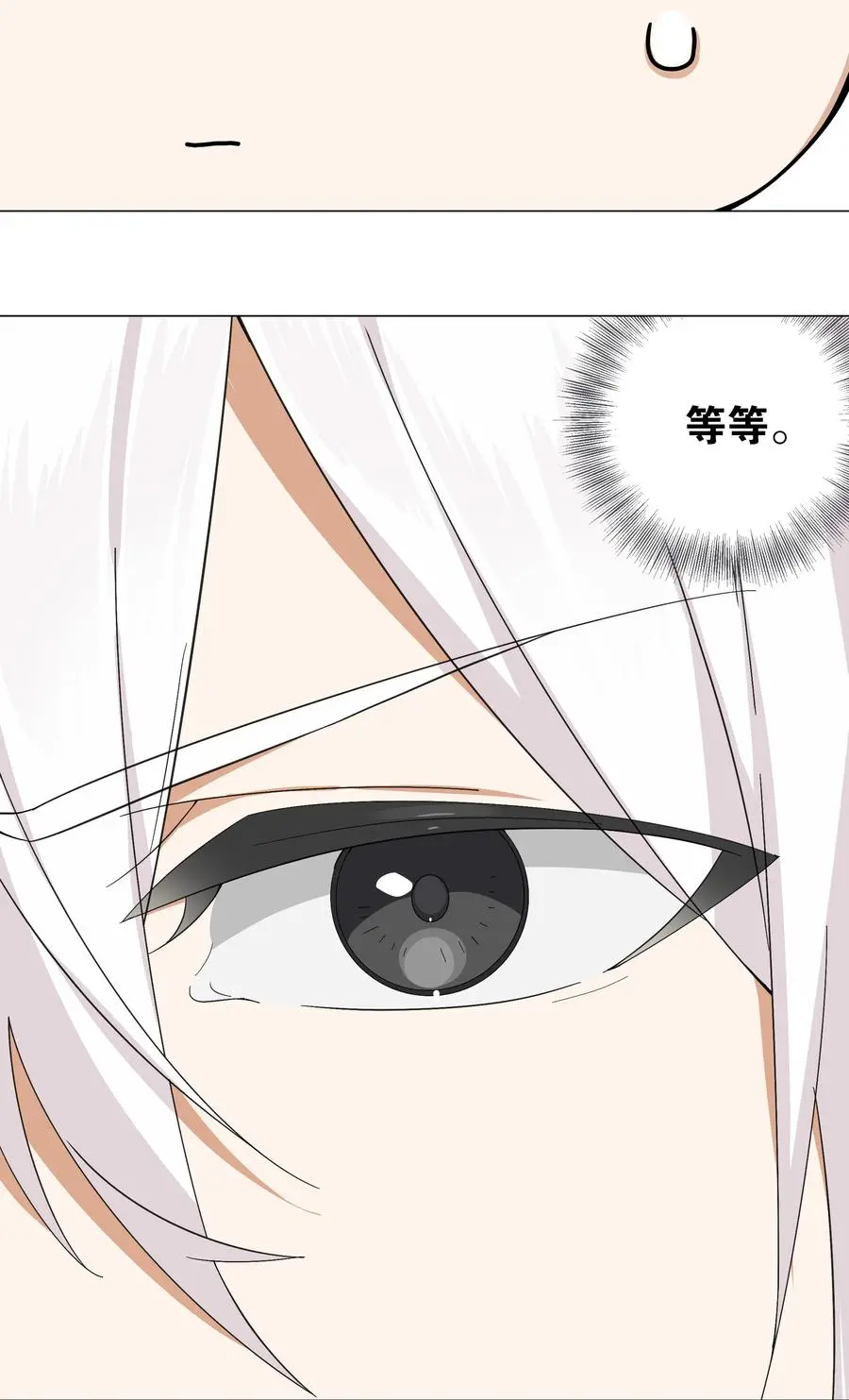 053 慕容玉琢38