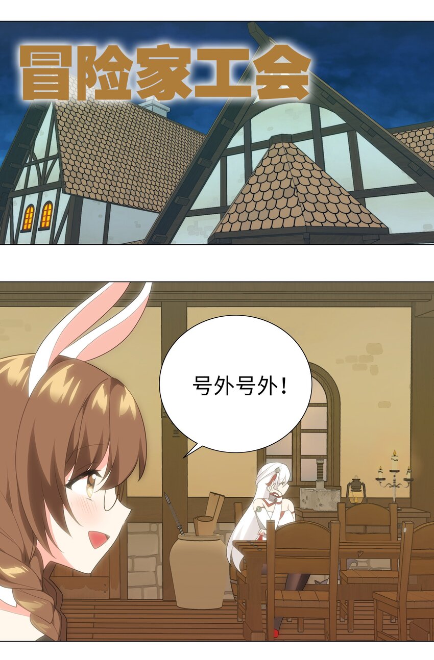 010 天上掉妹子22