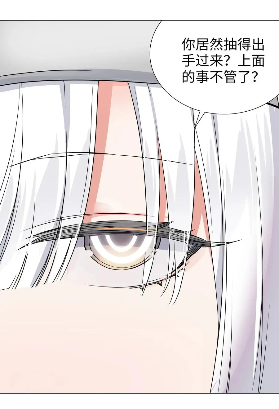 050 女神、姬骑士、女徒弟与师娘们22