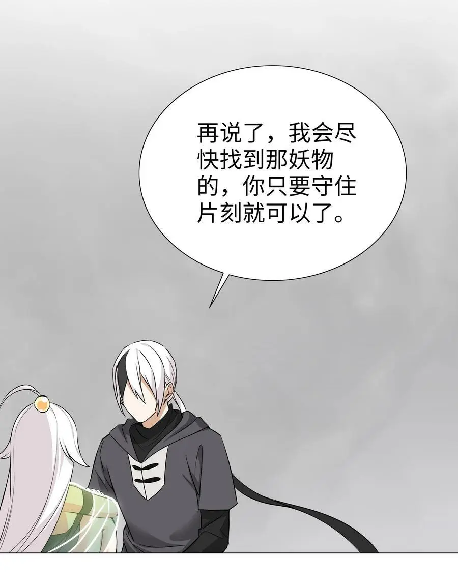 058 无口最可爱42