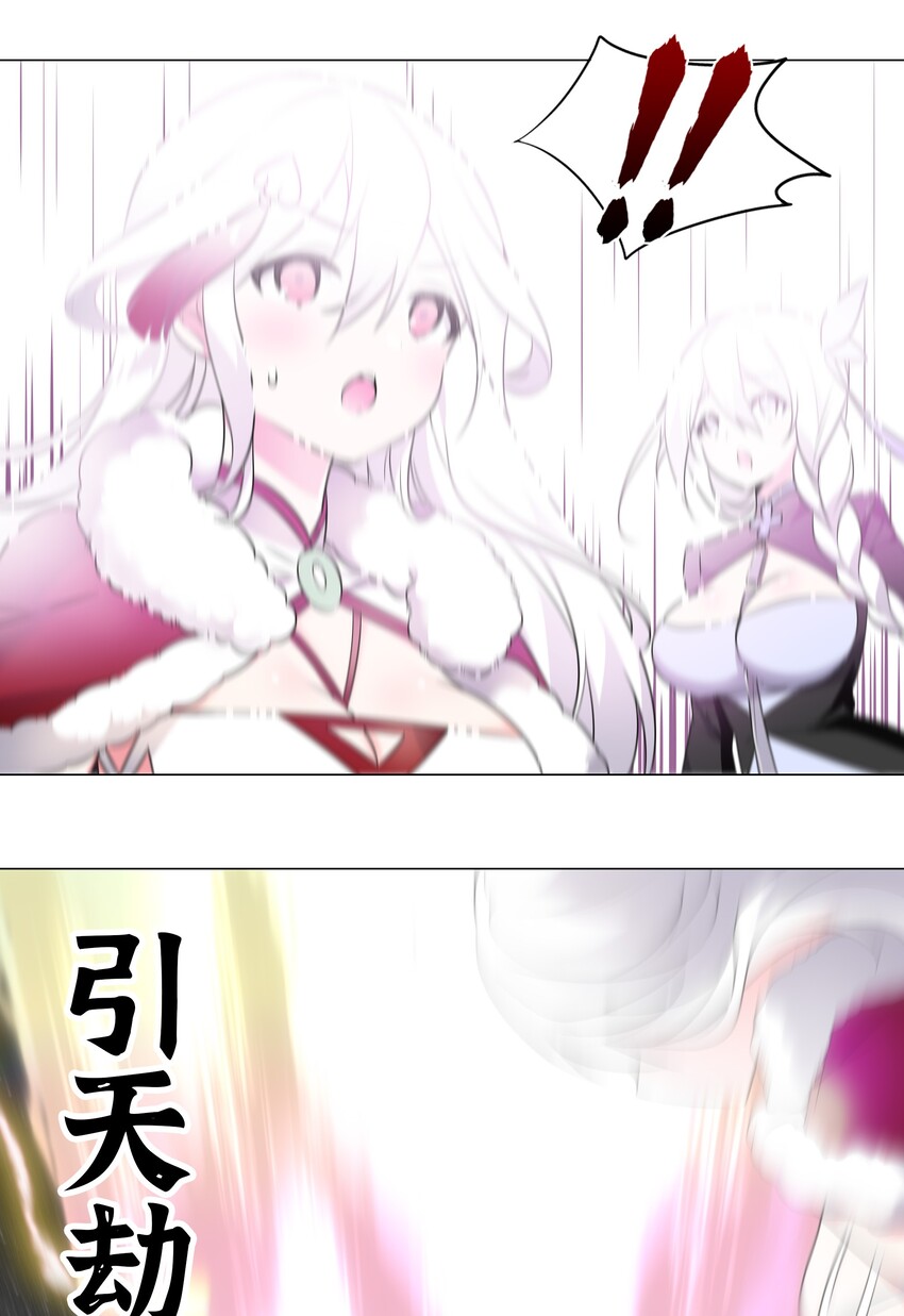 002 原地飞升这件事34