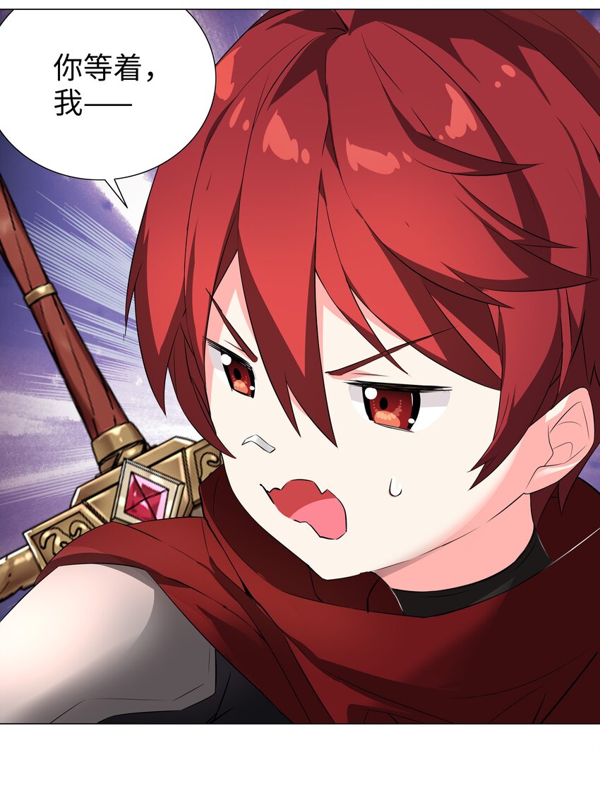 032 勇者大人脸开花36