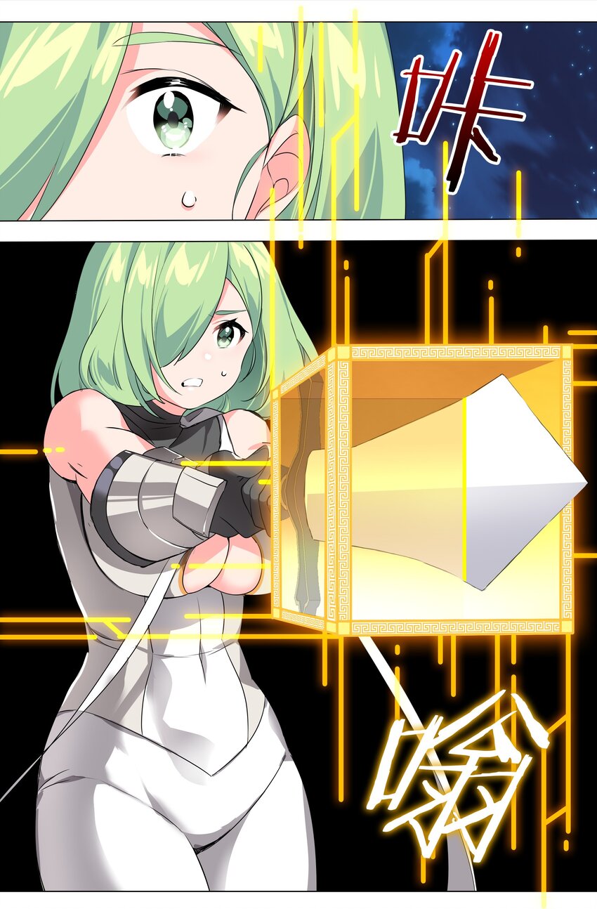 010 天上掉妹子13