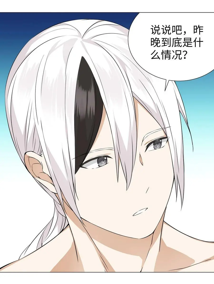 065 师兄玩得真花121