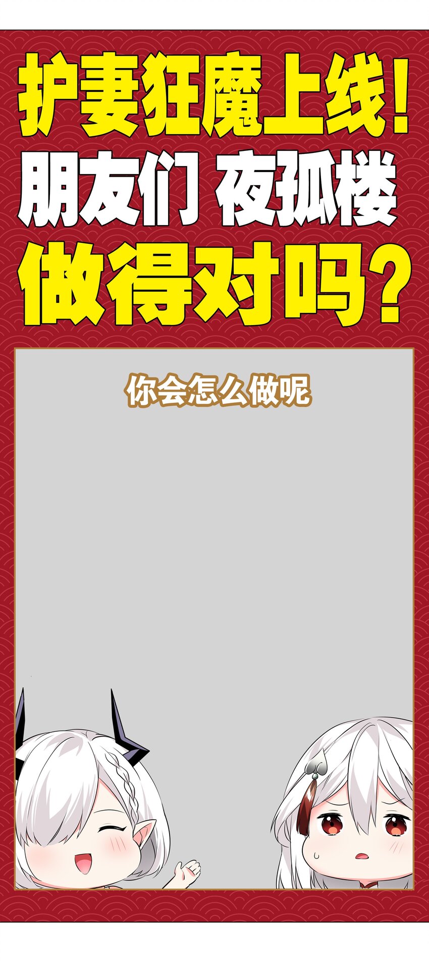 031 别动我的女仆67