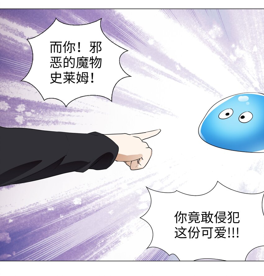 008 路小羽大危机!_66