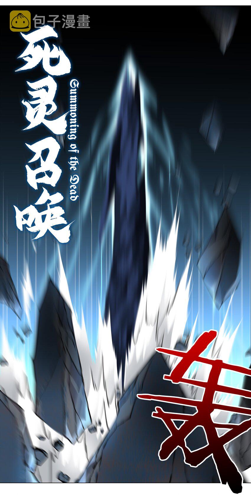 016 教宗骑士双马尾18