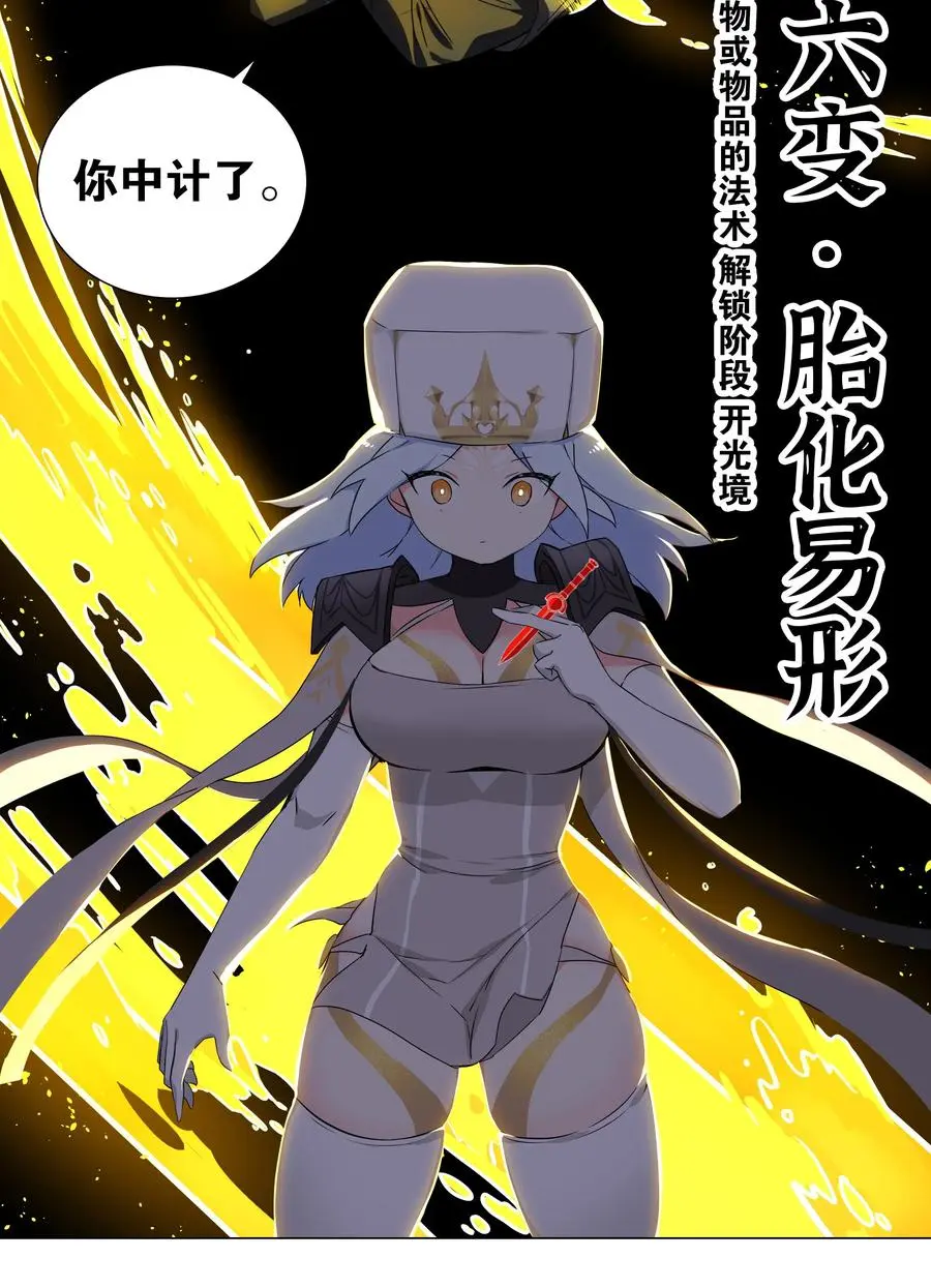 042 你们老大我都斩过64