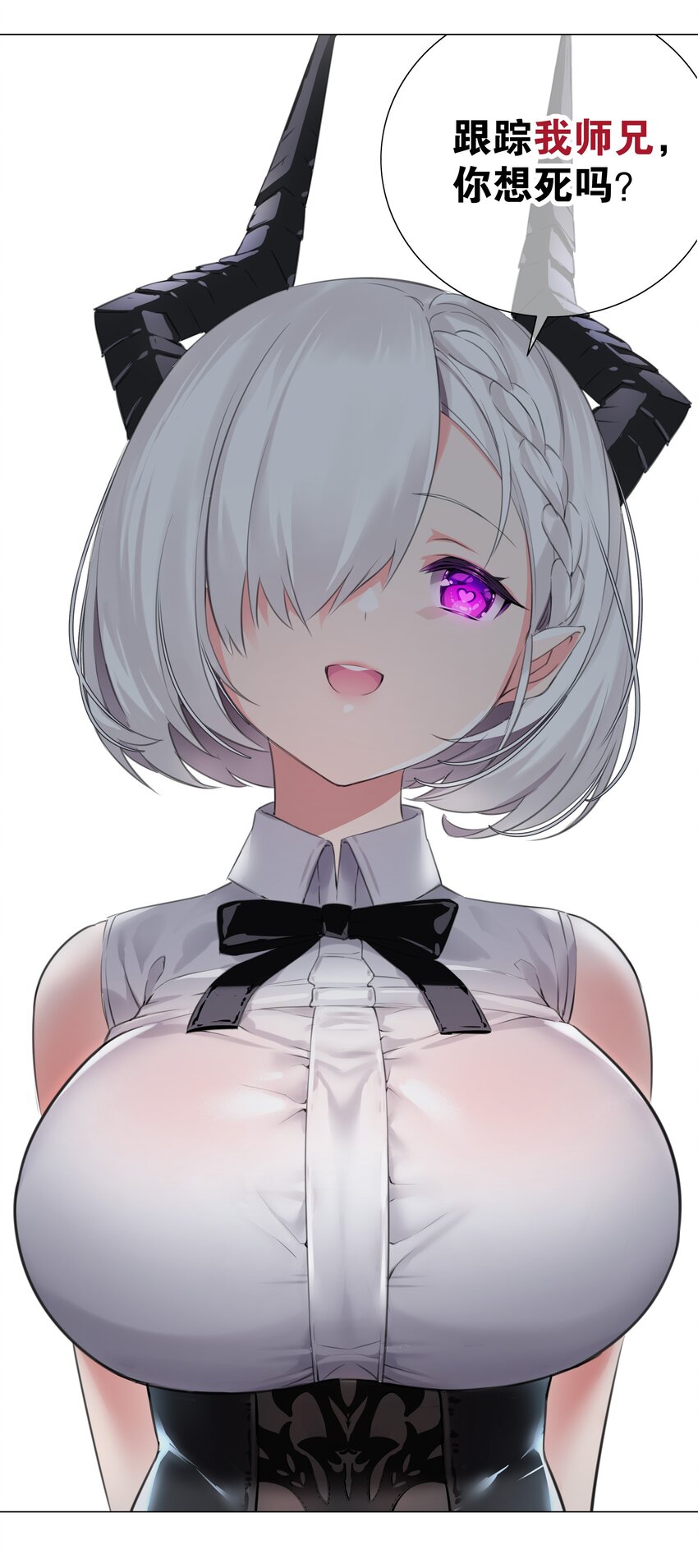 009 让她哭着喊夜哥哥50