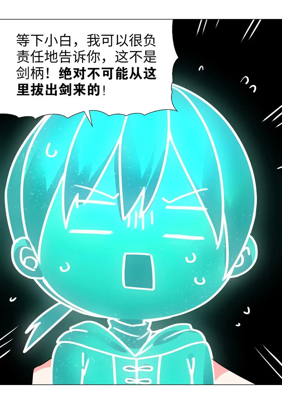 049 四修？四修！42