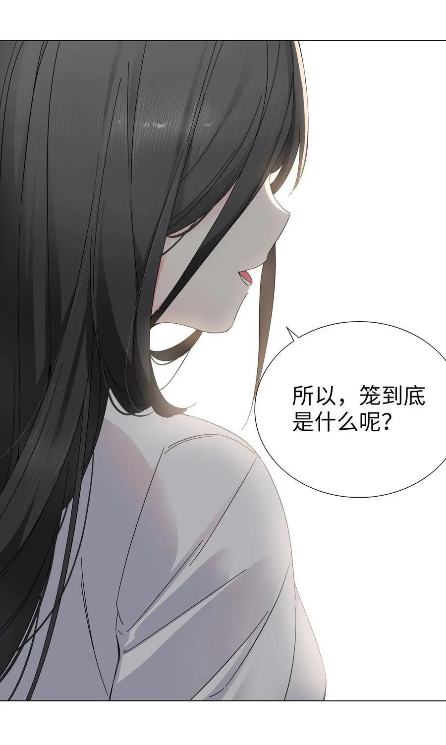 076 飞升境之上67