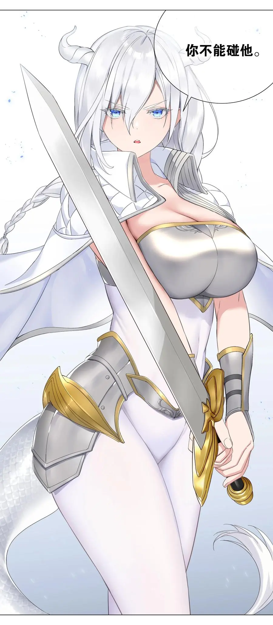 044 蜀山剑宗，慕白8