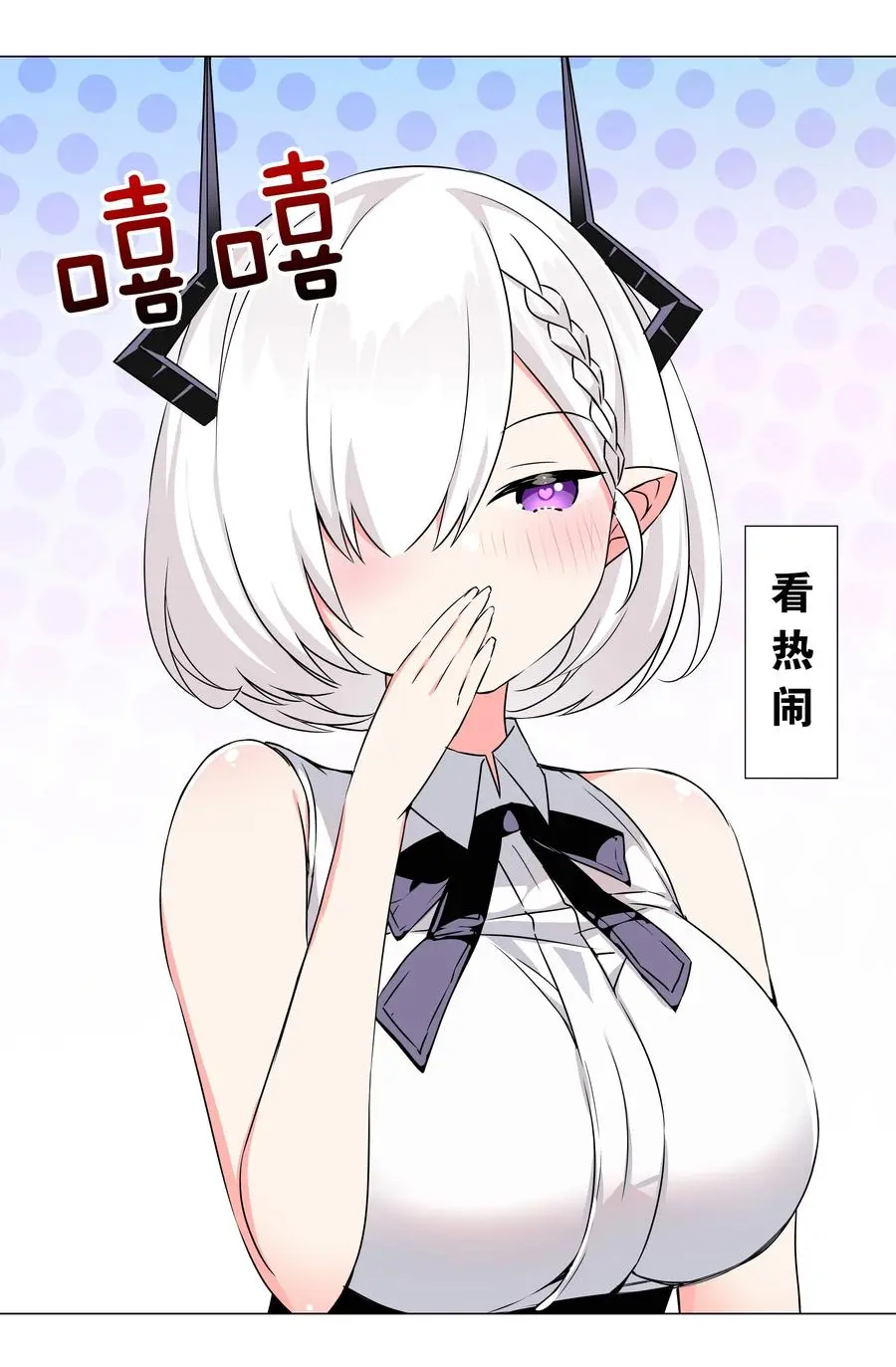 051 归还修为17