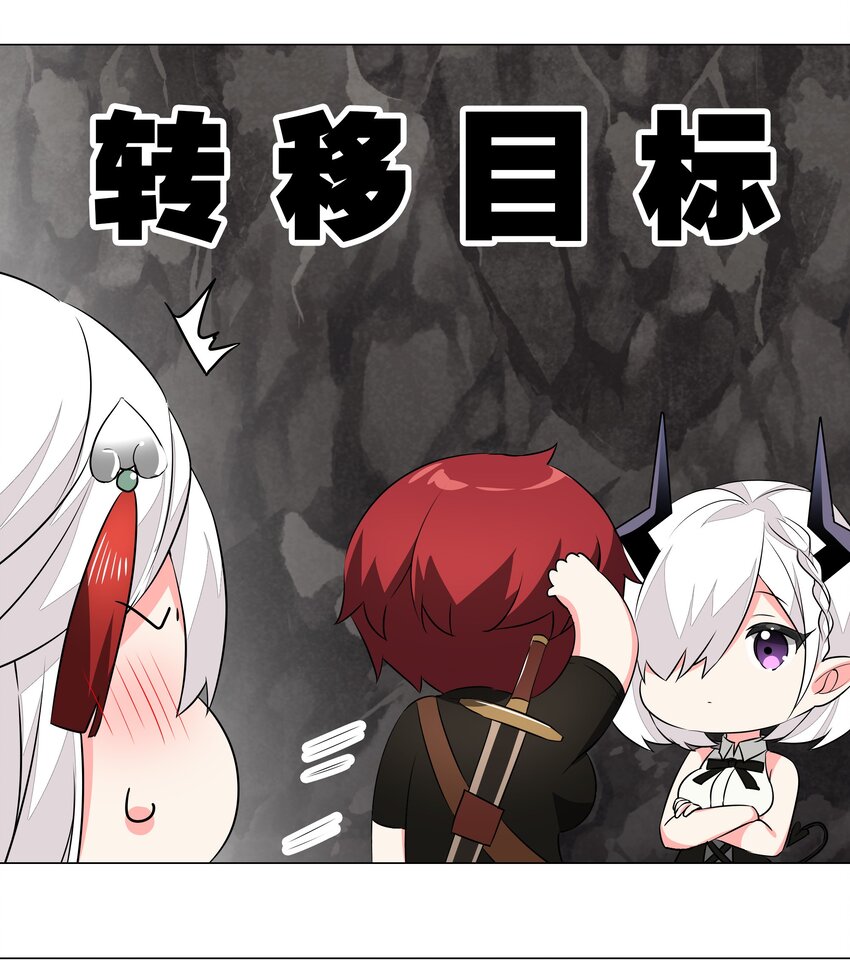 038 乖，叫师娘52