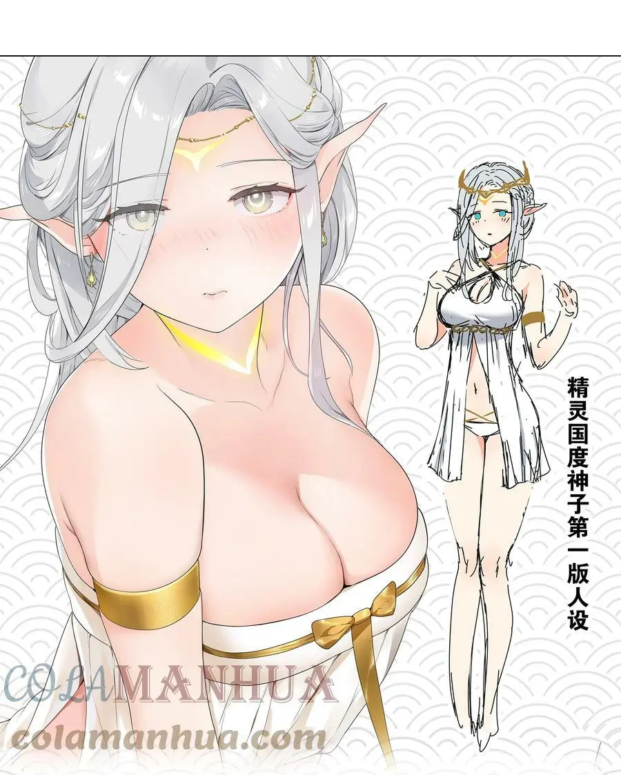 069 你为什么这么熟练啊124